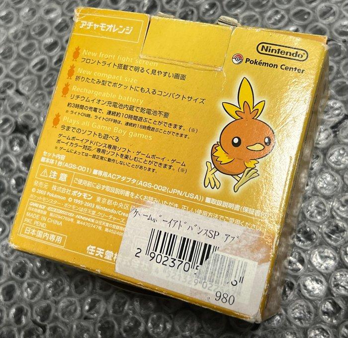 Nintendo - Gameboy Advance SP - Nintendo Game Boy Advance SP, Consoles de jeu & Jeux vidéo, Consoles de jeu | Accessoires Autre